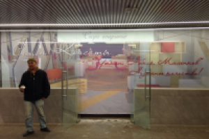 Реализация. Рекламный баннер. Дизайн. 2х5 м