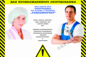 Баннер. Санкт-петербург. Вариант 3.  2х2,6 м.