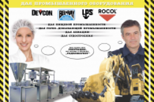 Баннер. Санкт-петербург. Вариант 2.  2х2,6 м.