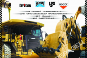 Баннер. Санкт-петербург. Вариант 1.  2х2,6 м.