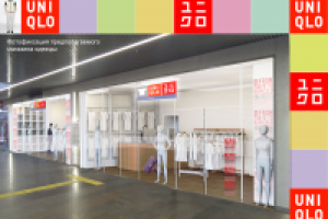 Магазин "UniKlo" на Ленинградском вокзале. Входная группа. Вид 1