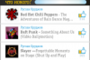 дизайн мобильного приложения