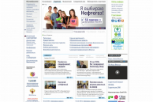 Сайт ТюмГНГУ (конкурсная работа-победитель)