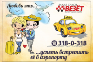 иллюстрации на тему Love is