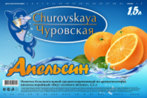 Чуровская газировка (Ижевск)