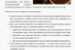 Текст для главной страницы производителя свежеобжаренного кофе