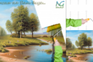 Вариант фона для баннера