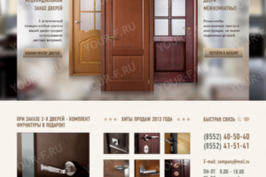 твой комфорт