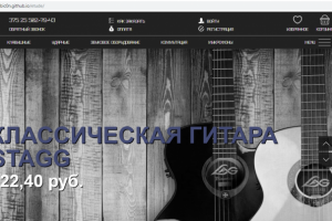 интернет-магазин Etude