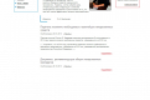 Областной центр качества лекарственных средств