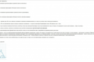 Тригонометрия2