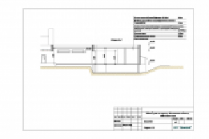 Разрез пристройки