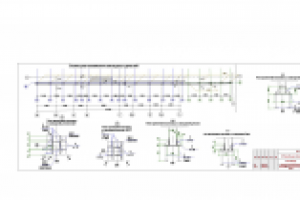 Работа 2489330