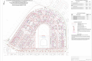 Работа 3183771