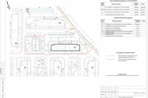 Рабочий проект жилого многоквартирного дома