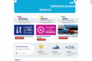 Дилерская сеть сайтов "Независимость"