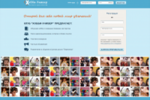 Социальная сеть «Хобби-Универ»