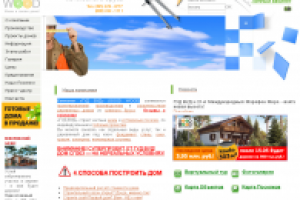 Компания «ГУД ВУД» (GOOD WOOD)