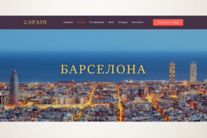 It's my Spain