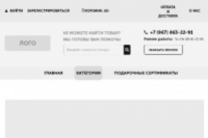 Планшетная адаптация интернет- магазина "Bahut savere"