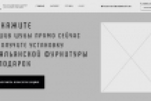 прототип ателье по индивидуальному пошиву шуб