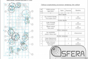 Ланд. Диз_Чертеж насаждения растений