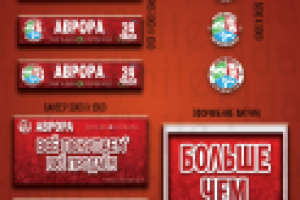 Фирменный стиль для ломбарда 1