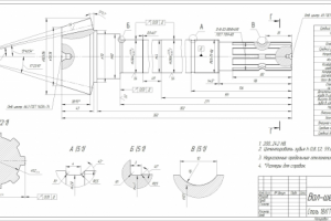 Коническая вал-шестерня с круговым зубом