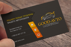 BUSINESS CARD "GOOD-AVTO"