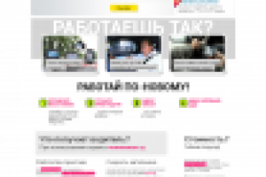 Вёрстка сайта поиска заказов такси и установка на joomla