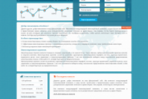 Вёрстка HTML страниц с настройкой скриптов