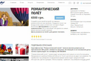 Поддержка сайта Montgolfier на CMS Modx