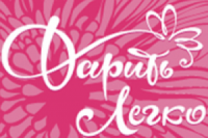 Подарочные карты и сертификаты от интернет-магазина «Дарить Легк