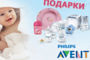 Позаботьтесь о своем малыше в интернет-магазине для детей Младен