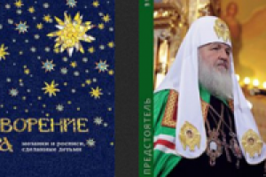 Высококачественная офсетная печать книг в Москве в типографии «А