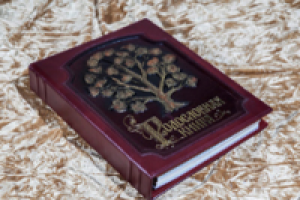 Единый Центр Родословия — создание генеалогического семейного др