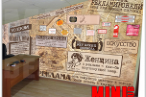 Стенд изделий "Макетрум"