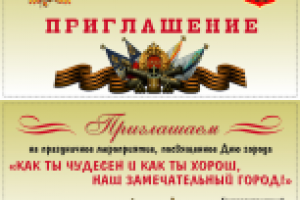 Работа 1220604