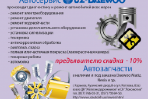 Работа 1220603