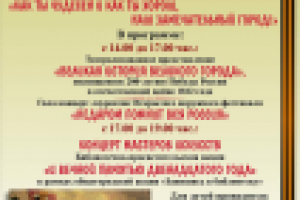 Работа 1220600