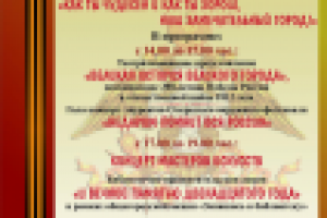 Работа 1220599