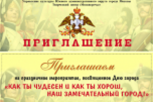 Работа 1220594