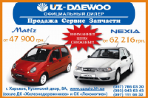 daewoo