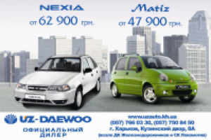 daewoo