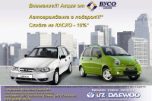 daewoo