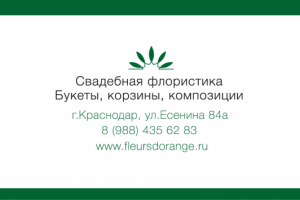 Работа 3413741