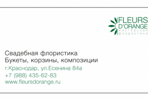 Работа 3413739