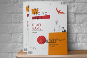 Работа 3413744