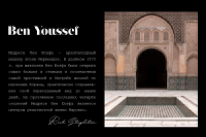 Работа 2870546