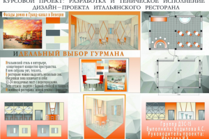 Работа 3555781